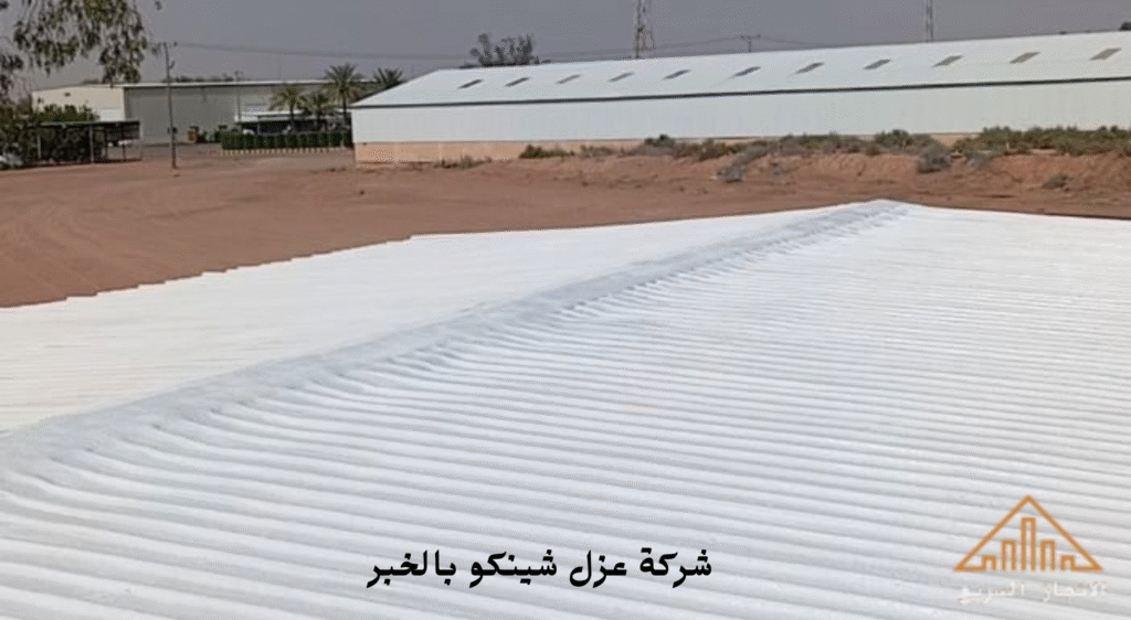 افضل شركة عزل شينكو بالخبر